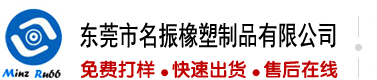 逼被日烂